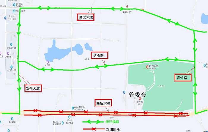 重庆市高新区高新大道（白鹭公园段）将封闭施工，绕行方案看这里