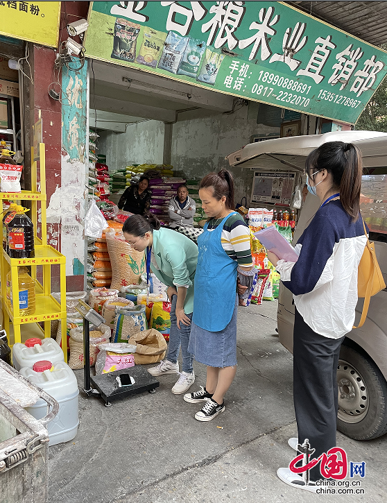 顺庆区市场监管局开展计量专项整治 维护粮食市场秩序 