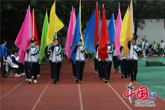 成都十七中（高中部）舉行第九屆體育文化節暨第47屆運動會