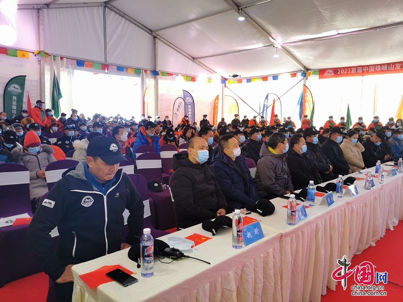 2021首届中国珠峰山友大会在黑水县开幕