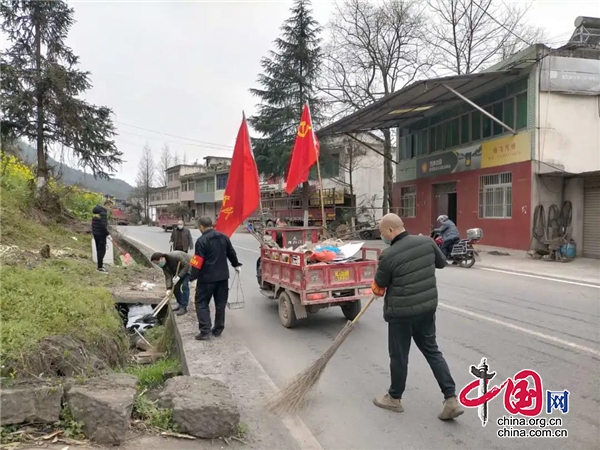 雨城區八步鎮：加強鄉風文明建設 推進鄉村振興