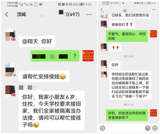 成都金牛：封閉區(qū)里，24名黨員民警的暖心行動