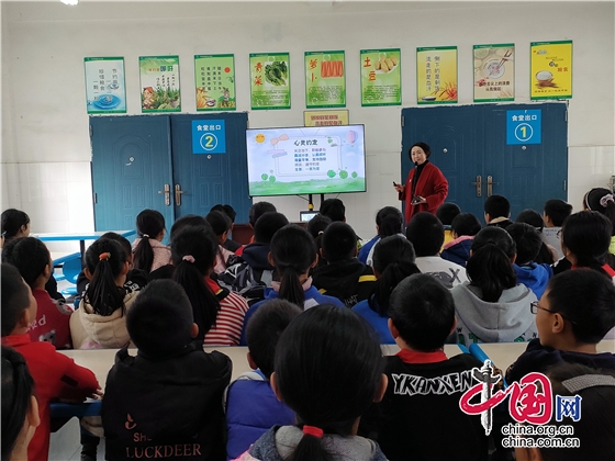 綿陽江油市青蓮小學開展心理健康教育講座