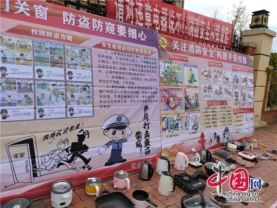 貴州黔南科技學院多形式開展消防安全宣傳活動