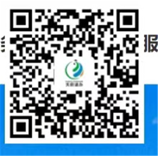 【我為群眾辦實事】“天府通辦”雅安市分站點上架，天全縣多款便民應用投用