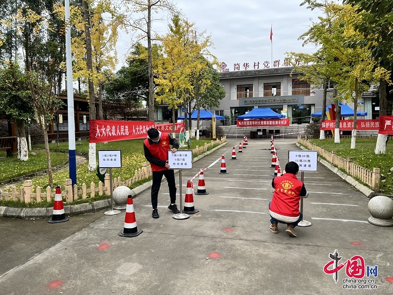 四川天府新區(qū)稅務(wù)局組建黨員抗疫先鋒隊(duì)下沉街道社區(qū)協(xié)助開(kāi)展疫情防控