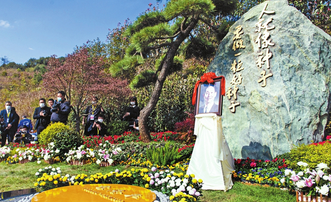 袁隆平院士骨灰在长沙安葬 墓碑上镌刻着“人就像种子，要做一粒好种子”