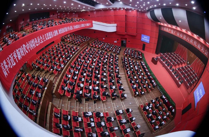 历史交汇点上的全新发展路径——广安市第六次党代会报告“四大战略”述评
