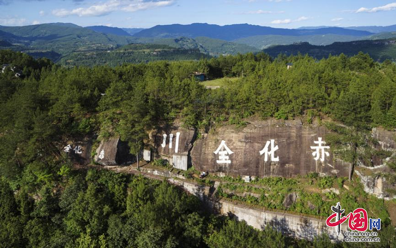 初心永恒！“中国工农红军在四川标语特展”亮相四川博物院