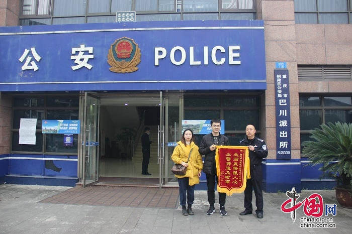 我為群眾辦實(shí)事丨民警神速幫粗心市民尋回手機(jī) 獲贊：“出警神速及時(shí)雨，失而復(fù)得暖人心”