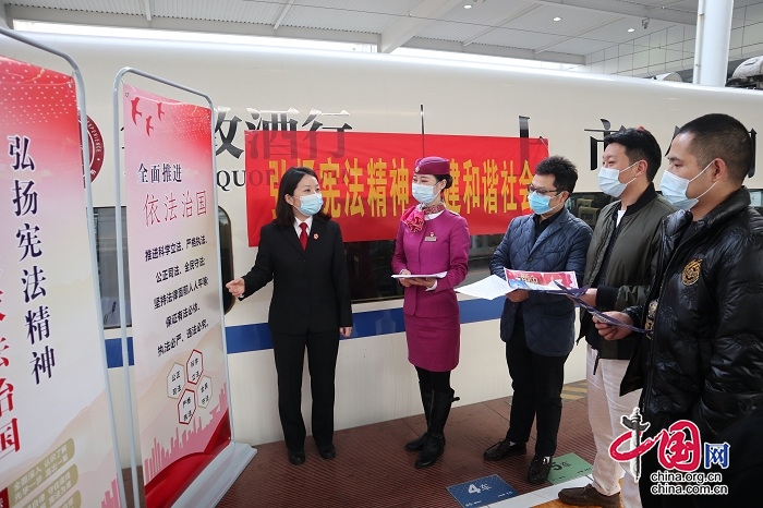 重庆铁路部门开展多种形式的法制宣讲活动