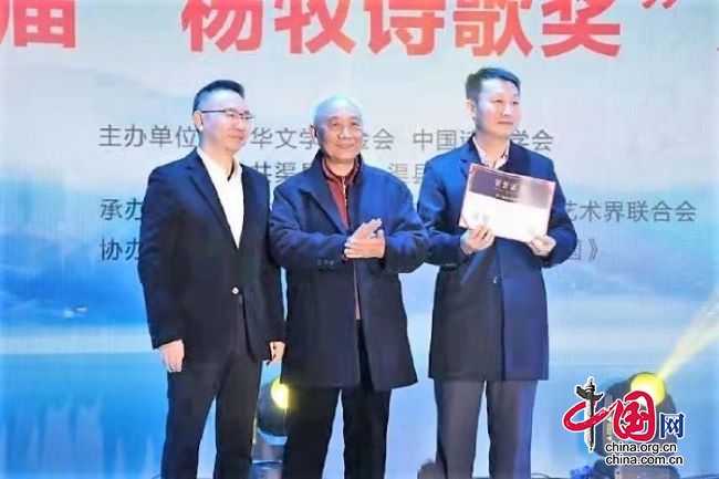 中国“文学之乡”授牌暨第二届“杨牧诗歌奖”颁奖典礼在渠县举行