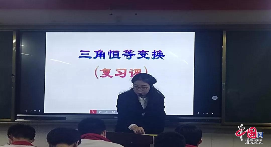 嘉陵區高中數學彭愛民名師工作室開展聯合教研活動