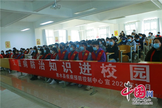 貴州黔南科技學院開展2021年“世界艾滋病日”宣傳教育活動