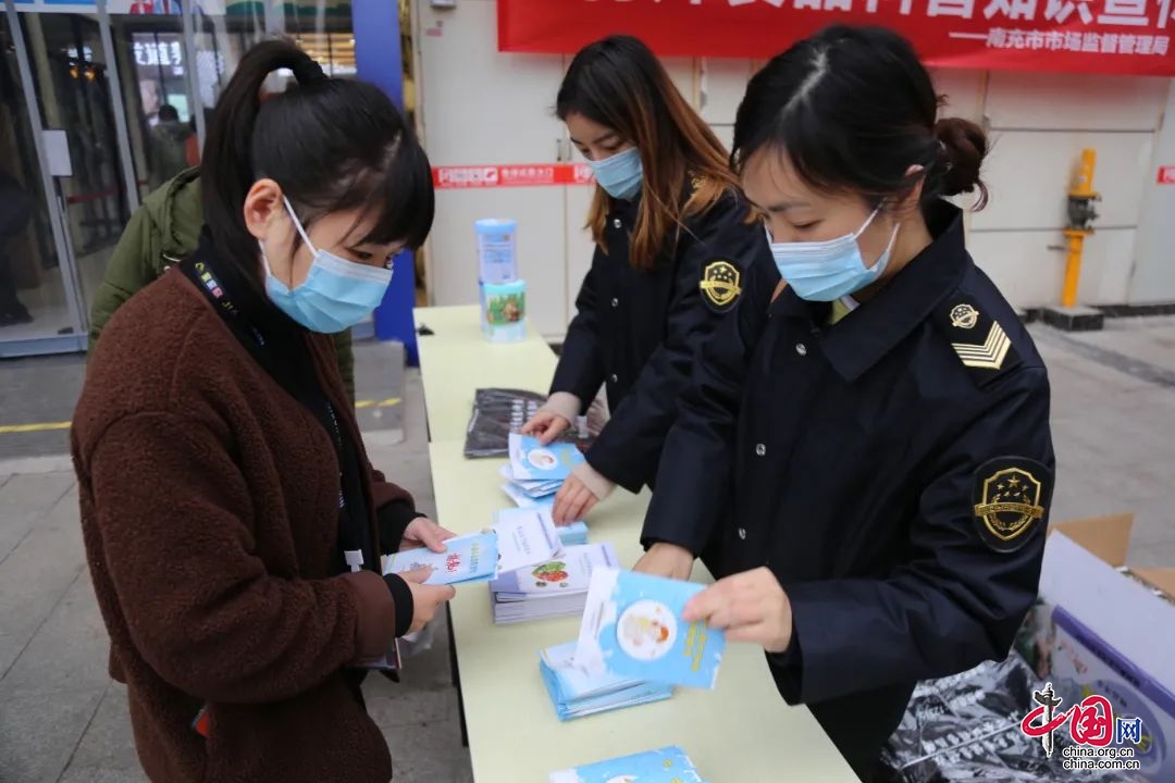 南充市市場監管局開展特殊食品科普宣傳活動