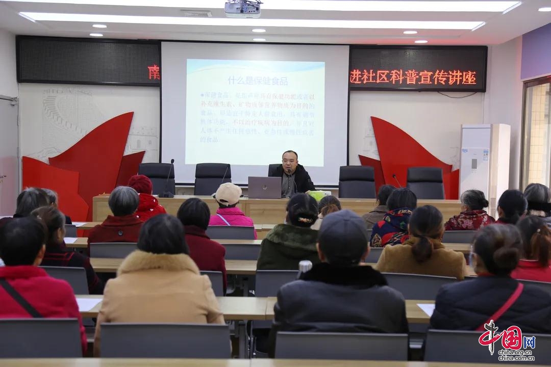 南充市市場監管局開展特殊食品科普宣傳活動