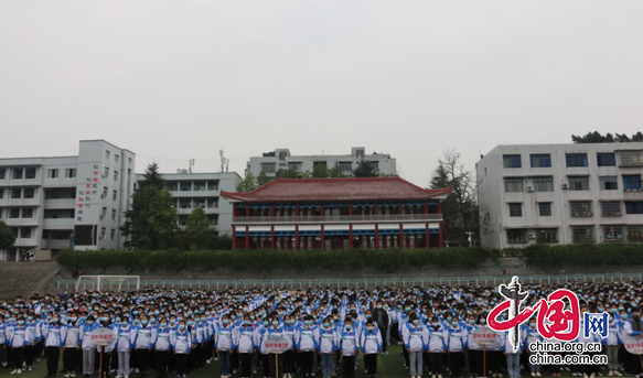 南充龙门中学组织学生开展学习党的十九届六中全会精神系列活动