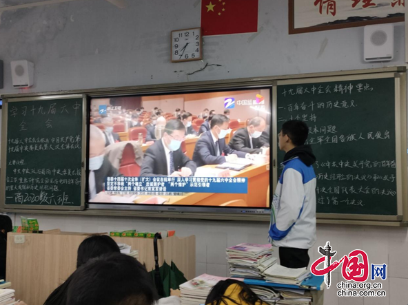 南充龙门中学组织学生开展学习党的十九届六中全会精神系列活动