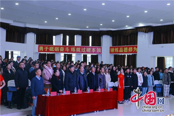 貴州黔南科技學院舉行紀念“一二·九”運動86週年暨2020—2021學年度表彰大會