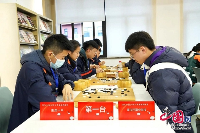 重慶市青少年圍棋團體賽在重慶一中舉行