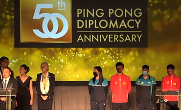Ping-Pong Diplomacy 2.0: Sports exchange boosts global communication