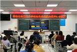 攀枝花市东区获选四川省网络学习空间应用优秀区域