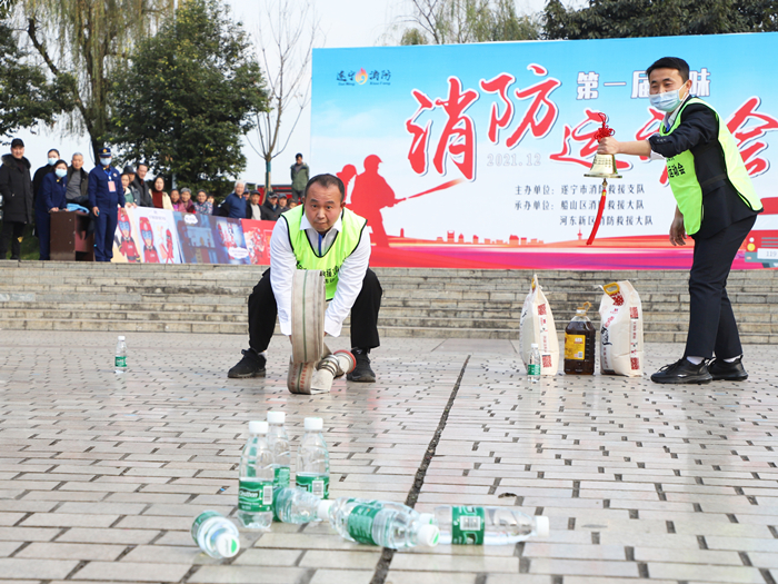 遂宁消防举办第一届趣味消防运动会