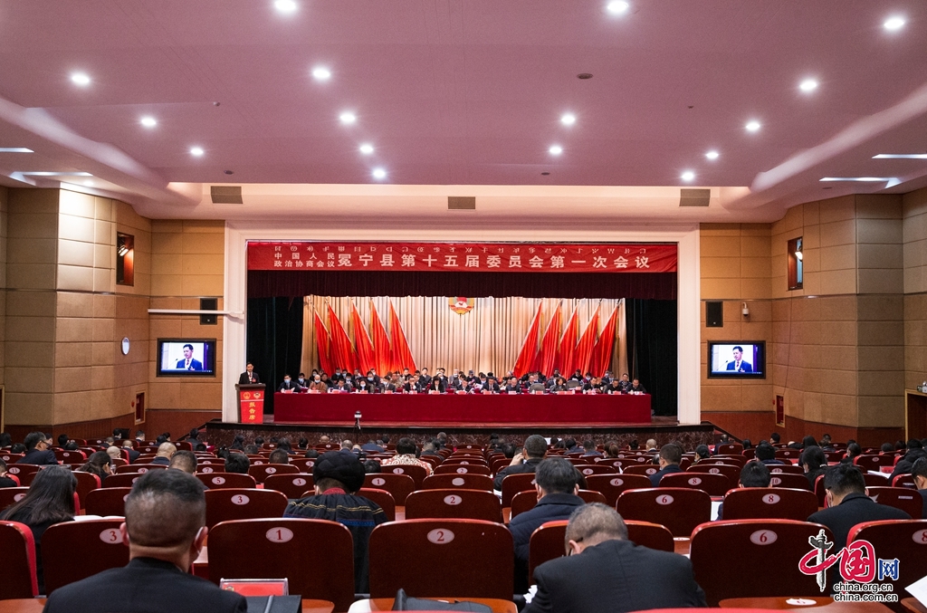 政协冕宁县第十五届委员会第一次会议开幕