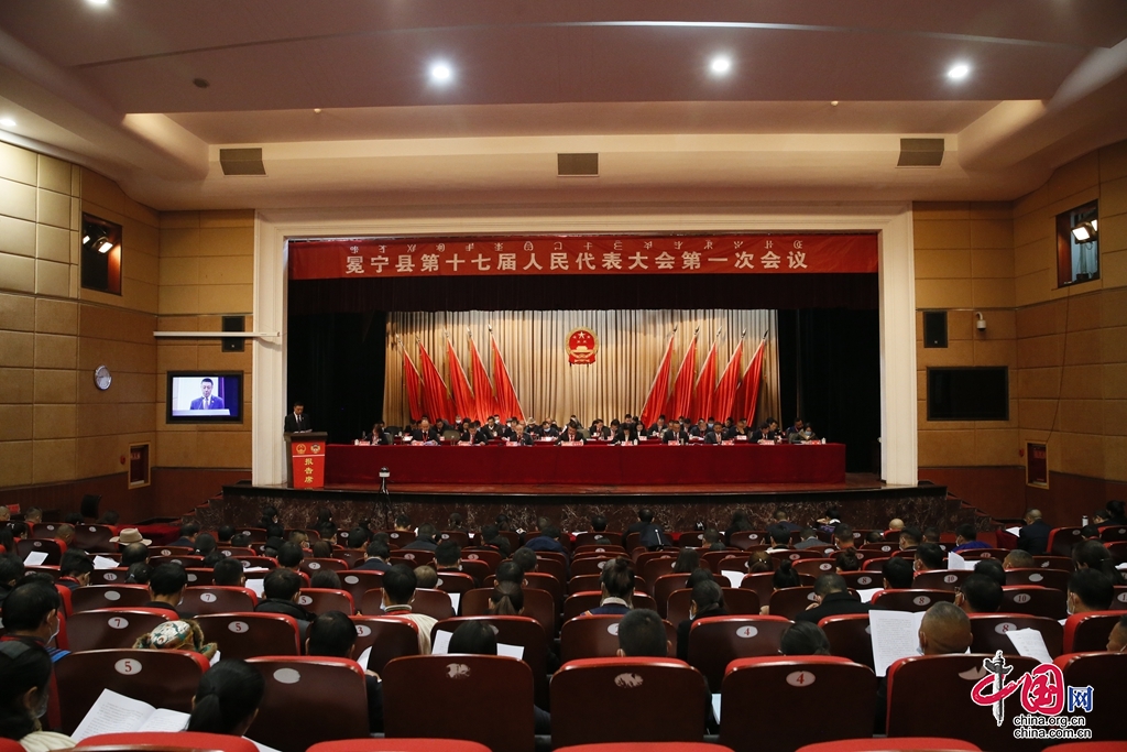 冕宁县第十七届人民代表大会第一次会议开幕 