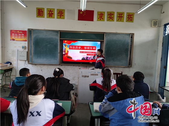 綿陽江油市八一小學開展“國家公祭日”紀念活動