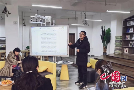 西南大學教授楊曉萍到成都市第一幼兒園開展集團文化建設專題研討