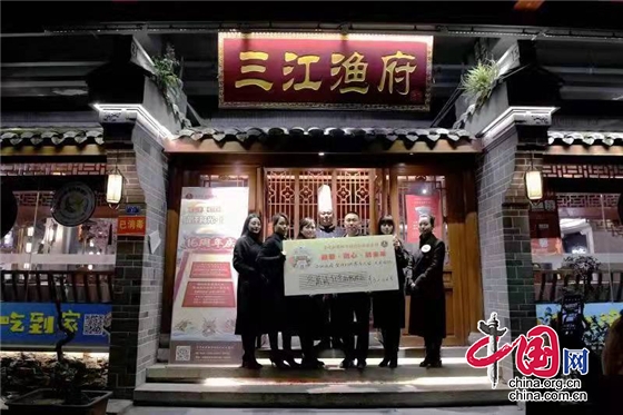 店慶日營業32365元全捐！成都市金堂縣這家店連續做慈善16年