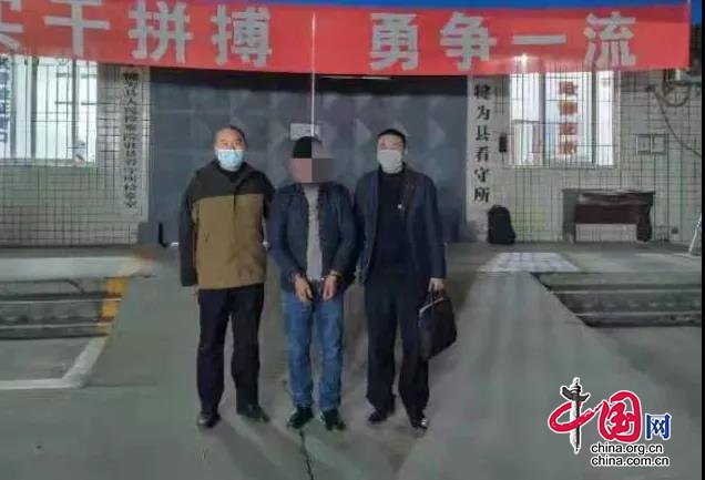 犍為縣公安局：抖音驚現(xiàn)贓物 民警順藤抓獲