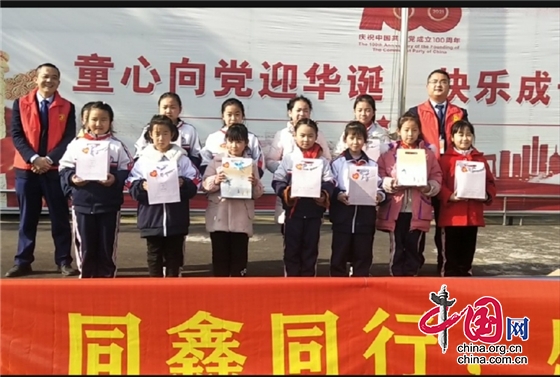 鑫苑集團愛心捐贈活動在綿陽市東興小學舉行