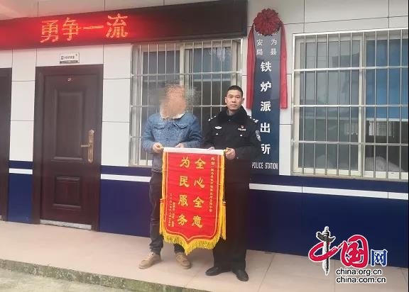 犍為縣公安局：小伙兒重戶險碎從軍夢 鐵爐派出所熱心解難題