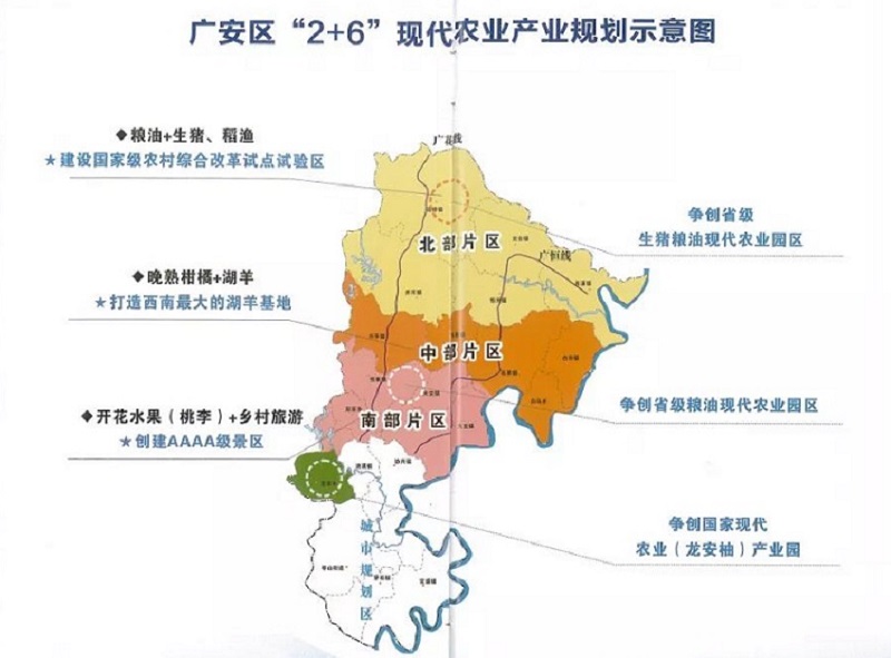 【交卷2021】廣安農業成績單出爐！“強、美、富”三個詞點評