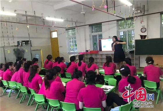 萬寧光亞幼兒園開展教師專項培訓活動 引領教師成長