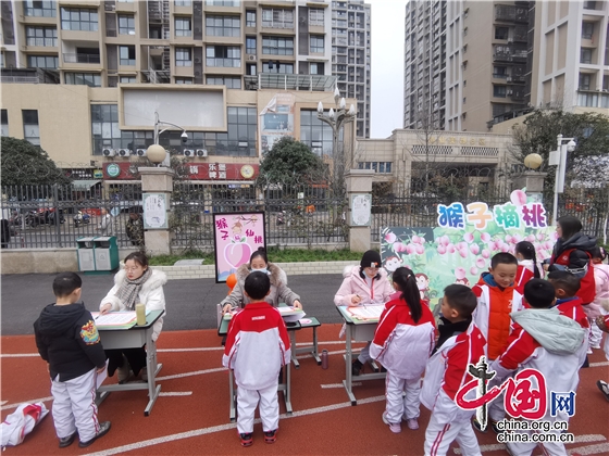 綿陽市勝利街小學開展一二年級樂學嘉年華主題活動