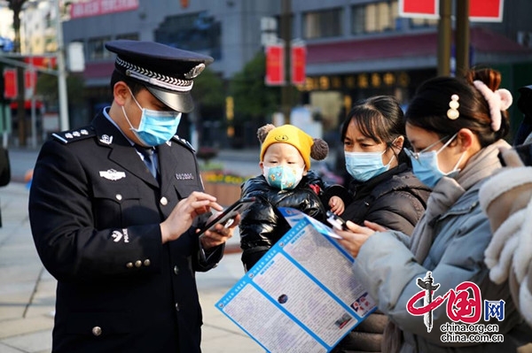 广元市朝天区开展第二个中国人民警察节暨“110宣传日”活动
