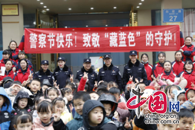 致敬“藏藍色”的守護，當童趣遇到“110” ——高新公安與轄區幼兒園共祝2022年中國人民警察節