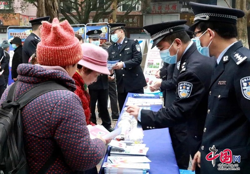 峨眉公安慶祝警察節(jié)：人民至上110 勇毅護航新征程