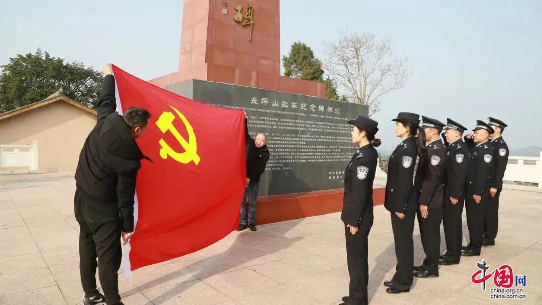 南充兩級檢察機關司法警察慶祝“中國人民警察節”