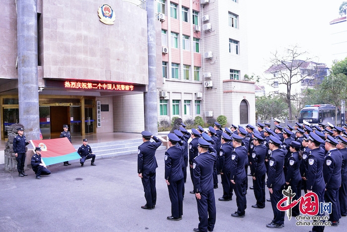 你的平安 我的節(jié)日|警察節(jié)，我們這樣過