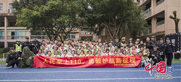 人民至上110，勇毅護航新征程 大渡口區公安分局走進校園開展“110宣傳日”活動