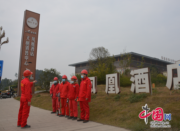 西南油氣田川港南充嘉能公司圓滿完成南充市兩會期間供氣保障任務