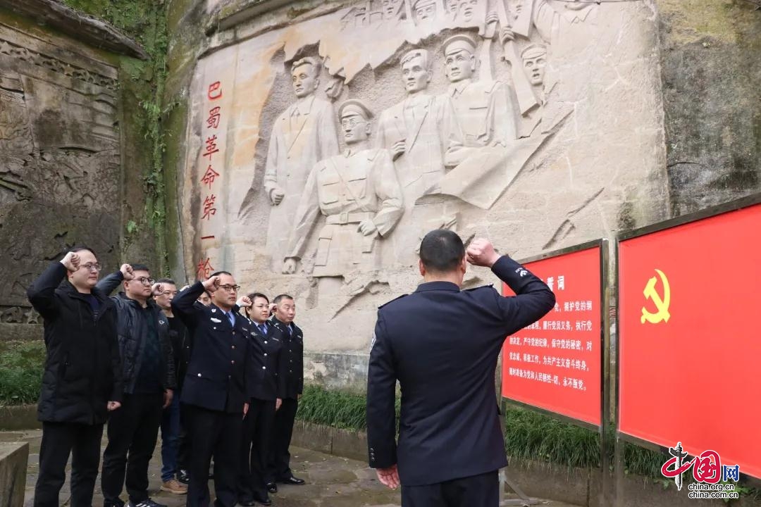 初心不忘、勇擔使命——高坪區檢察院開展慶祝第二個中國人民警察節活動