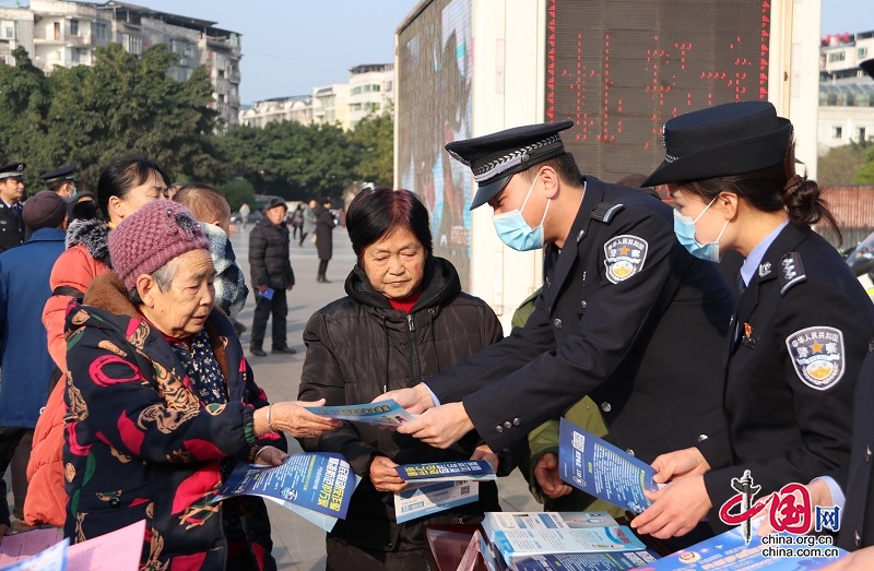西充縣開展慶祝“中國人民警察節”暨“110宣傳日”主題活動