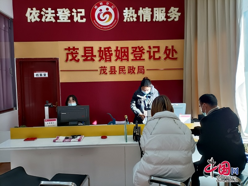 茂县民政局婚姻登记处努力打造人民满意的窗口单位