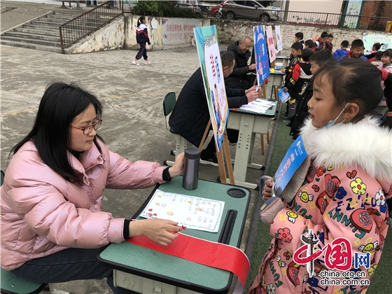 綿陽江油市八一小學舉行一二年級“遊藝闖關”活動