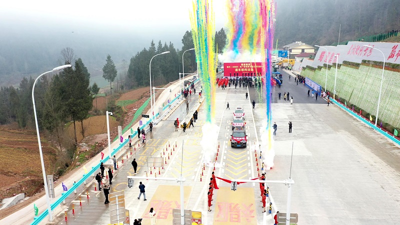 全国首条红色主题高速公路——镇广高速王坪至通江段开通运营